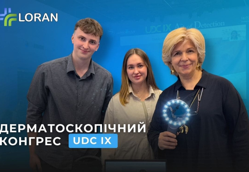 Loran Group на Українському дерматоскопічному конгресі UDC IX «Мистецтво розпізнавання»